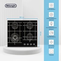 Варочная панель DeLonghi GRAZIA 6GW NB