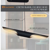 Подвесная люстра Элетех Мишель 80 НСБ 01-2x25-102 G9 1005405356 (черный/золотой)