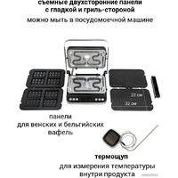 Электрогриль Pioneer GR1022E
