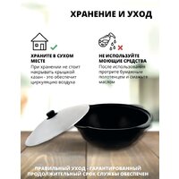 Казан Davr Metall Узбекский чугунный с крышкой, круглое дно (22 л)