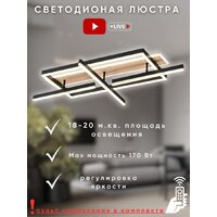 Припотолочная люстра Aitin Pro H9394/5
