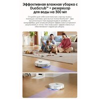Робот-пылесос Dreame Robot Vacuum L10s Plus (международная версия, белый)