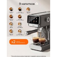 Рожковая кофеварка RAF R.0208