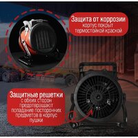 Электрическая тепловая пушка LOM 9748803