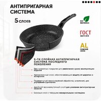 Сковорода Традиция Гранит плюс ТГП22813И