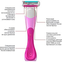 Бритвенный станок Dorco Shai Reina + 2 кассеты
