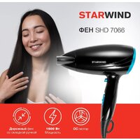 Фен StarWind SHD 7066