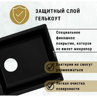 Кухонная мойка ZorG Dello 78 (черный опал)