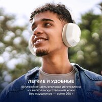 Наушники Ugreen HiTune Max5c HP203 (белый)