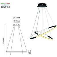 Подвесная люстра Rivoli Lauren Б0059015
