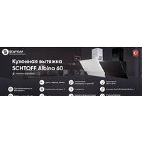 Кухонная вытяжка Schtoff Albina 60 (серый)