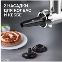 Кухонная машина Zigmund & Shtain De Luxe ZKM‑1100