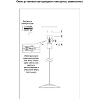 Подвесная люстра Novotech Mais 358591