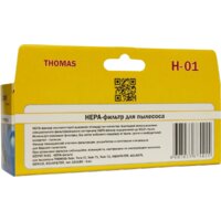 HEPA-фильтр Ozone H-01