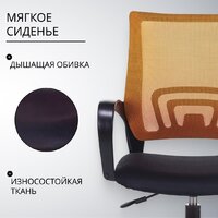 Офисное кресло Бюрократ CH-695NLT (оранжевый TW-38-3/черный TW-11)