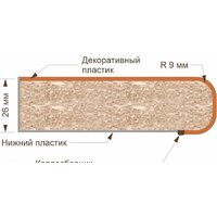 Готовая кухня Кортекс-мебель Корнелия Экстра 2.5м (дуб сонома/венге/марсель)