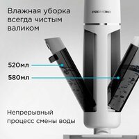Вертикальный моющий пылесос Redmond (Редмонд) MultiClean VH1334