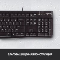 Клавиатура Logitech K120 920-002583 (нет кириллицы)