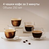 Электрическая турка Redmond (Редмонд) CM745