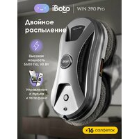 Робот для мытья окон iBoto Win 390 Pro (серый)