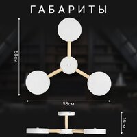 Припотолочная люстра Sundays Home 240924-22 5849