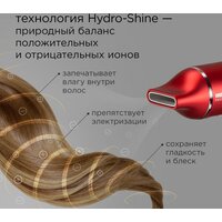 Фен Redmond (Редмонд) HD1700 (красный)