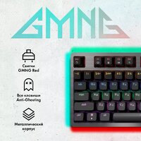 Клавиатура GMNG GG-KB790X