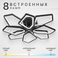 Припотолочная люстра Sundays Home KR-47 6389