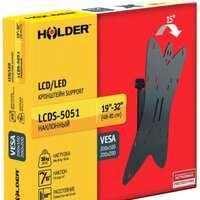Кронштейн для телевизора Holder LCDS-5051