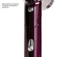 Фен Galaxy Line GL 4355