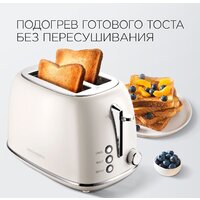 Тостер Redmond (Редмонд) RT-M421