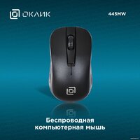 Мышь Оклик 445MW (черный) [945817]
