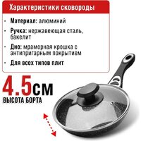 Сковорода Mayer&Boch 40591 (с крышкой)
