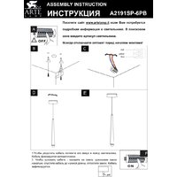 Подвесная люстра Arte Lamp Frankie A2191SP-6PB