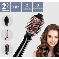 Фен-щетка Galaxy Line GL4413