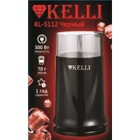 Электрическая кофемолка KELLI KL-5112 (черный)