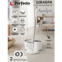 Швабра с отжимом Perfecto Linea AquaSpin 43-452521