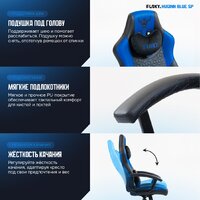 Игровое (геймерское) кресло FLOKY Huginn Blue SP (синий)