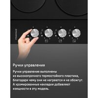 Варочная панель MAUNFELD EEHE.64.4W