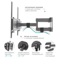 Кронштейн для телевизора Kromax PIXIS-XL-2