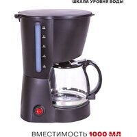Капельная кофеварка Supra CMS-1010