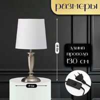 Настольная лампа Risalux Флекс 10338312 (серебристый)
