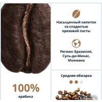 Кофе DeLonghi Signature Milk Selection Blend зерновой 1 кг