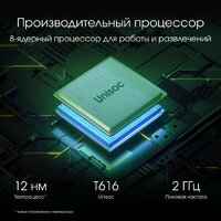 Планшет Digma Pro Pulse 4G 8GB/256GB (темно-зеленый)