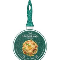 Ковш Elan Gallery Гармония вкуса 120618 (изумруд)