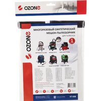 Многоразовый мешок Ozone XT-508