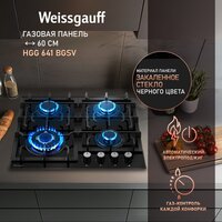 Варочная панель Weissgauff HGG 641 BGSV