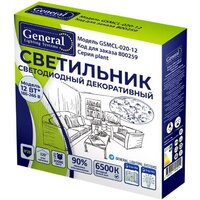 Светильники, люстры, бра, споты General Lighting Plant GSMCL-020-12 800259