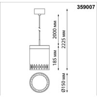 Подвесная люстра Novotech Aura 359007