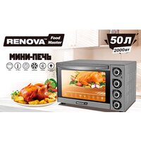 Мини-печь Renova MO-50GFLTS1